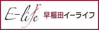 早稲田イーライフ