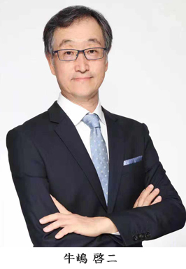 牛嶋　啓二