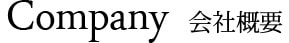 Company